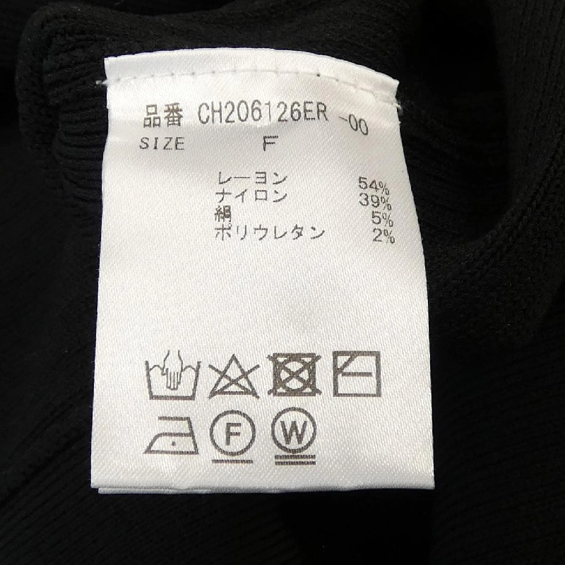 Áo khoác cardigan Chaos - Hàng hiệu Authentic 817926