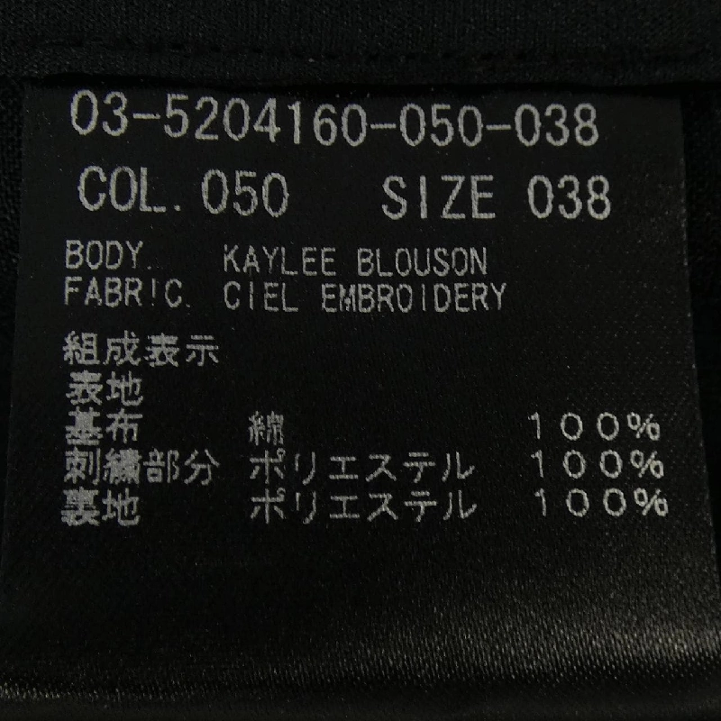 Theory luxe 03-5204160 Áo khoác - Hàng hiệu Authentic 823195