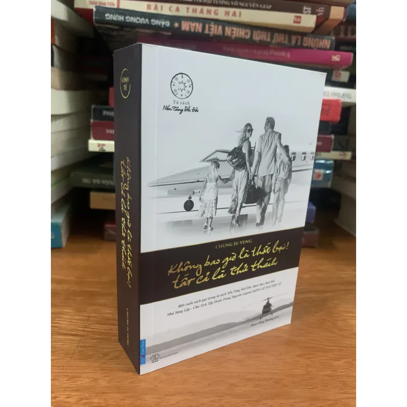 Sách Khuyến học; nghĩ giàu làm giàu, Quốc gia khởi nghiệp 786343