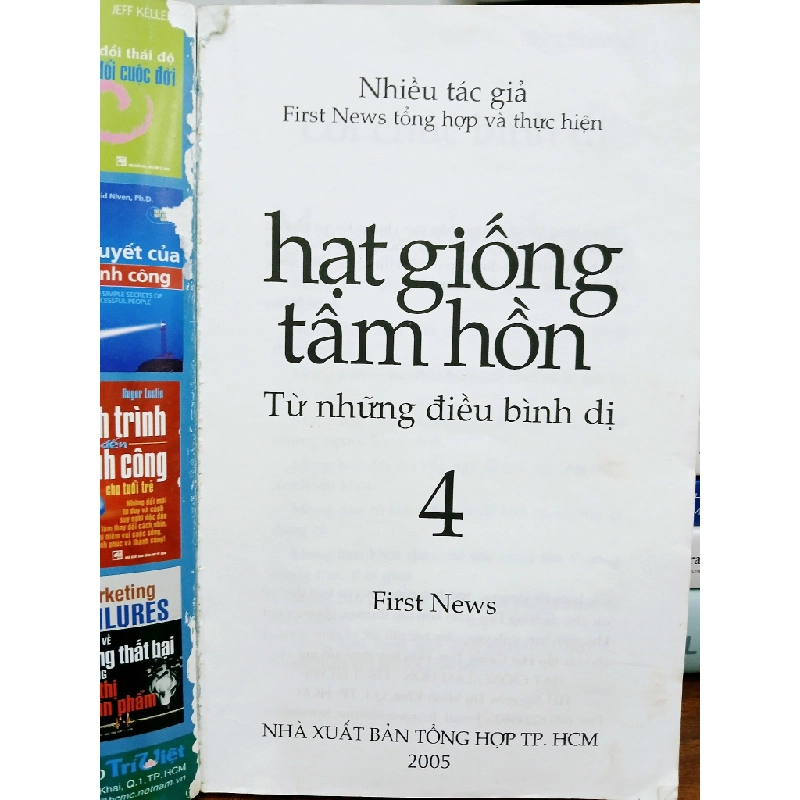 Hạt giống tâm hồn 4: Từ những điều bình dị 551975