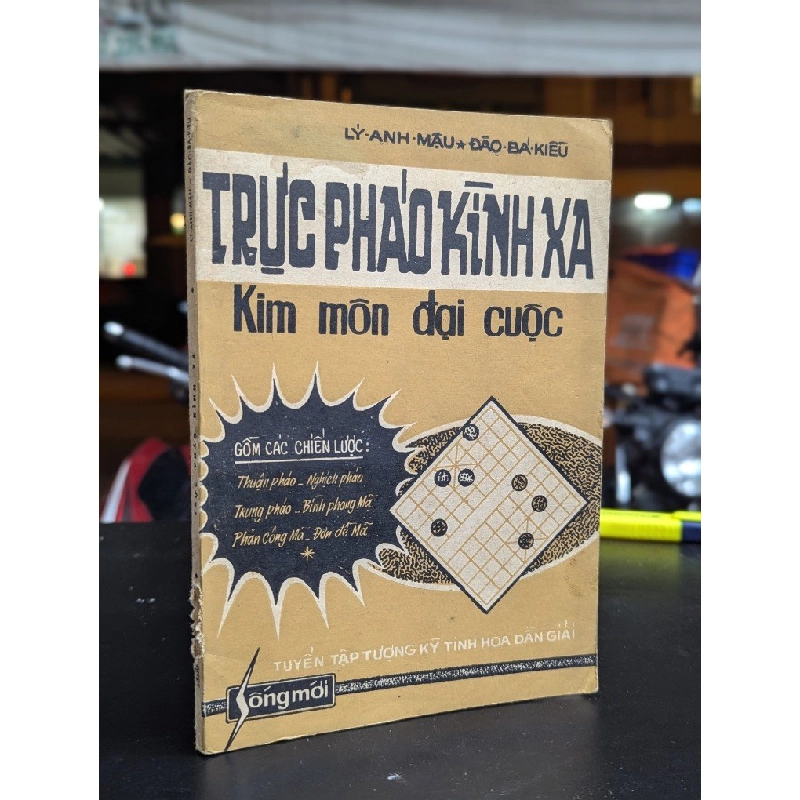 Trực pháo kình xa kim môn đại cục - Lý Anh Mậu & Đào Bá Kiều 359684