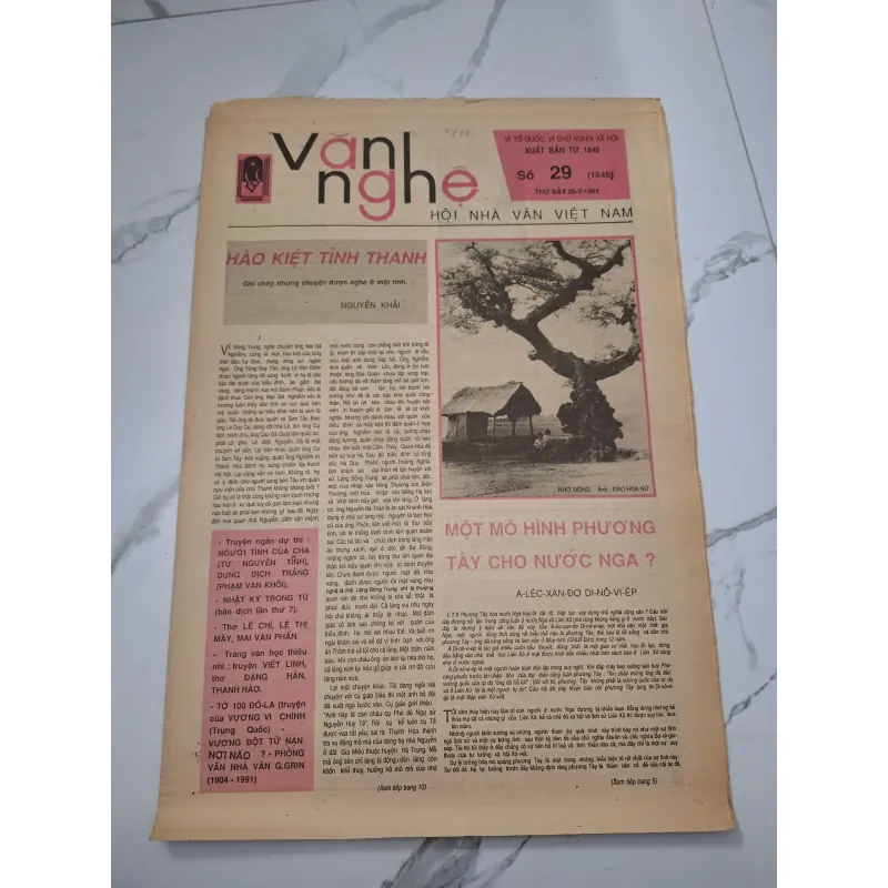 Báo Văn Nghệ số 29 (1645) - Nguyễn Khải - Ghi chép 960137
