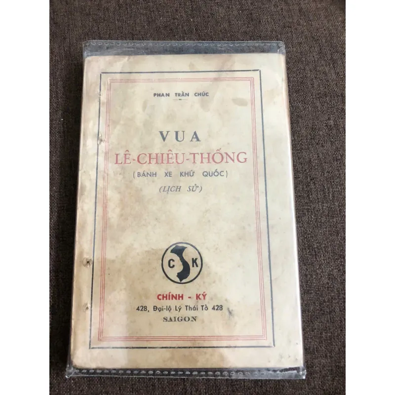 Vua Lê Chiêu Thống (Bánh xe khứ quốc) - Phan Trần Chúc - Lịch sử 796928