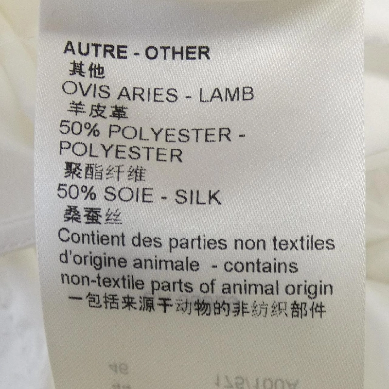 Đầm sơ mi Monogram Relief Louis Vuitton FNDR06AQV - Hàng hiệu Authentic 808349