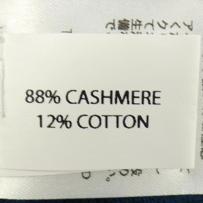 BARRIE Ensemble - Hàng hiệu Authentic 816755