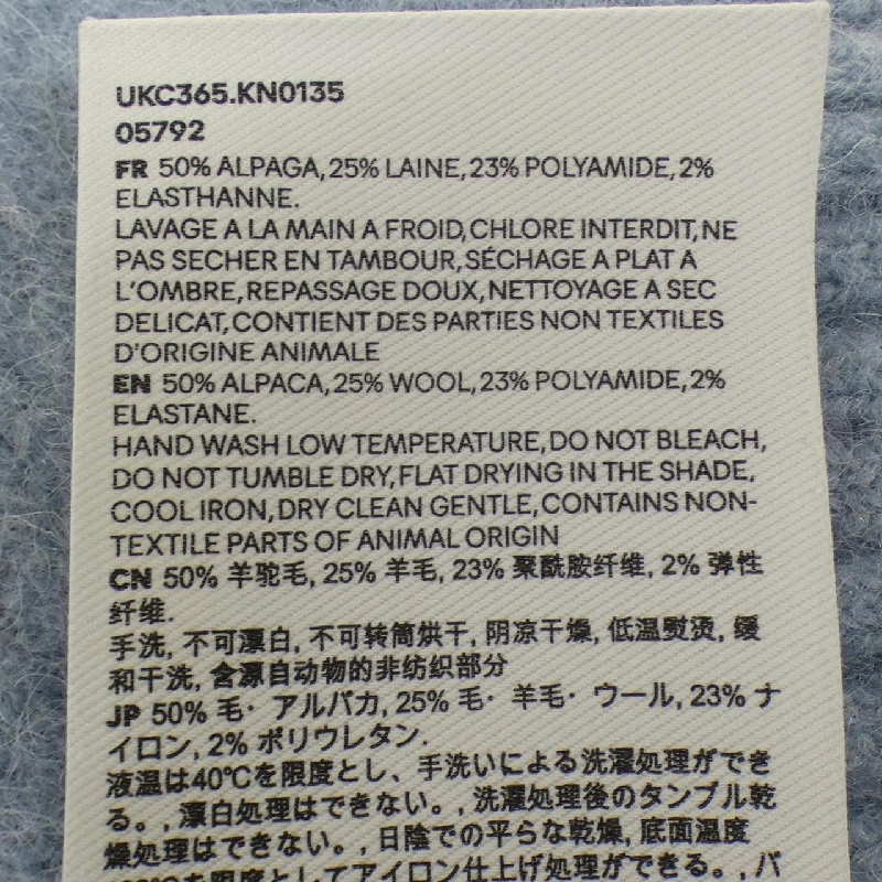 Áo khoác cardigan AMI UKC365.KN0135 - Hàng hiệu Authentic 896152