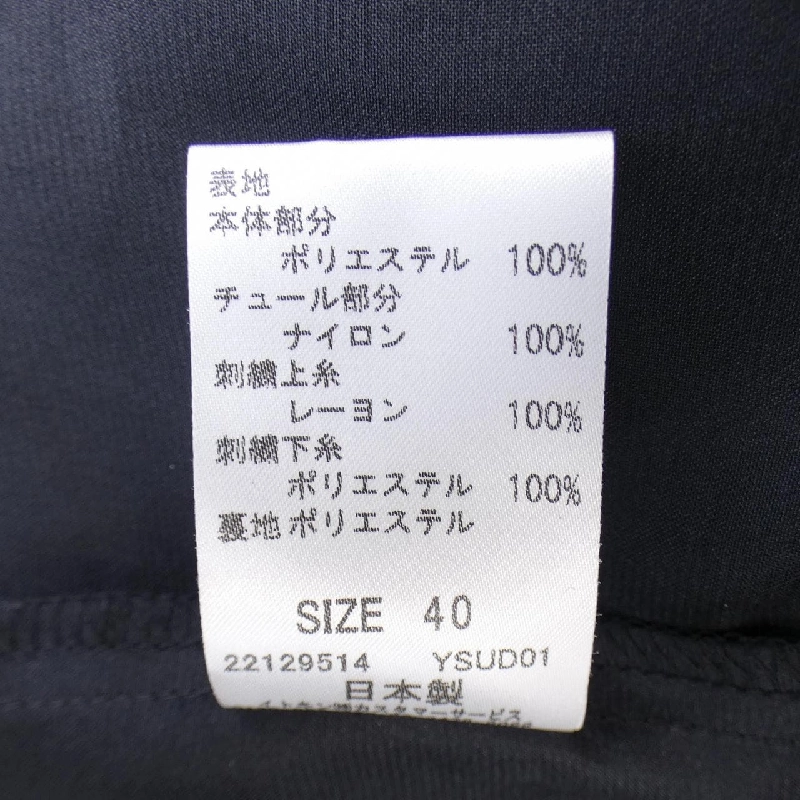 【Mã giảm giá】Chân váy Courreges 653177