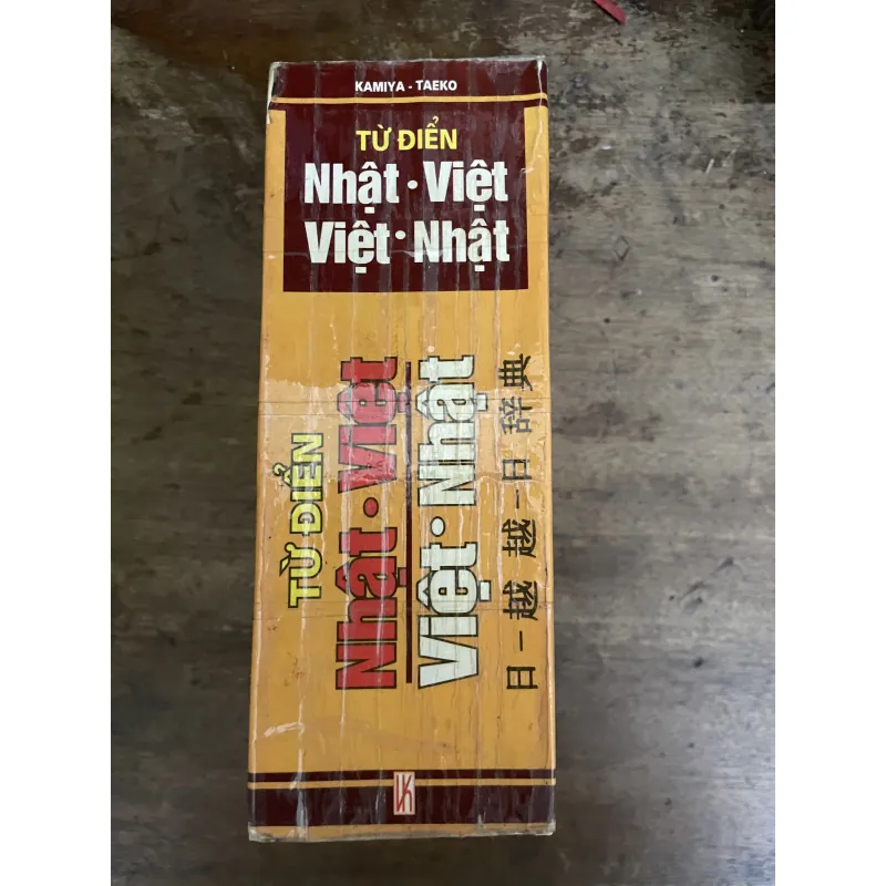 Từ điển Nhật Việt Việt Nhật 994584