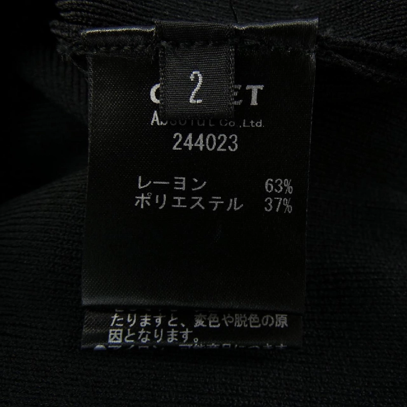 【Mã giảm giá】CEARET Áo len 643990