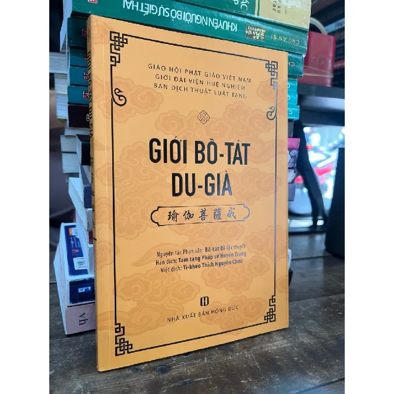 Giới Bồ-tát du-già - Bồ-tát Di-lặc thuyết 602552