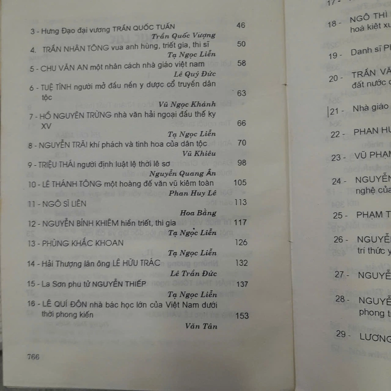 NHỮNG GƯƠNG MẶT TRÍ THỨC - NGUYỄN QUANG ÂN 472783