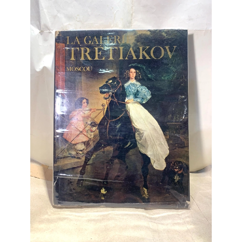 La Galerie Tretiakov Moscou 278010