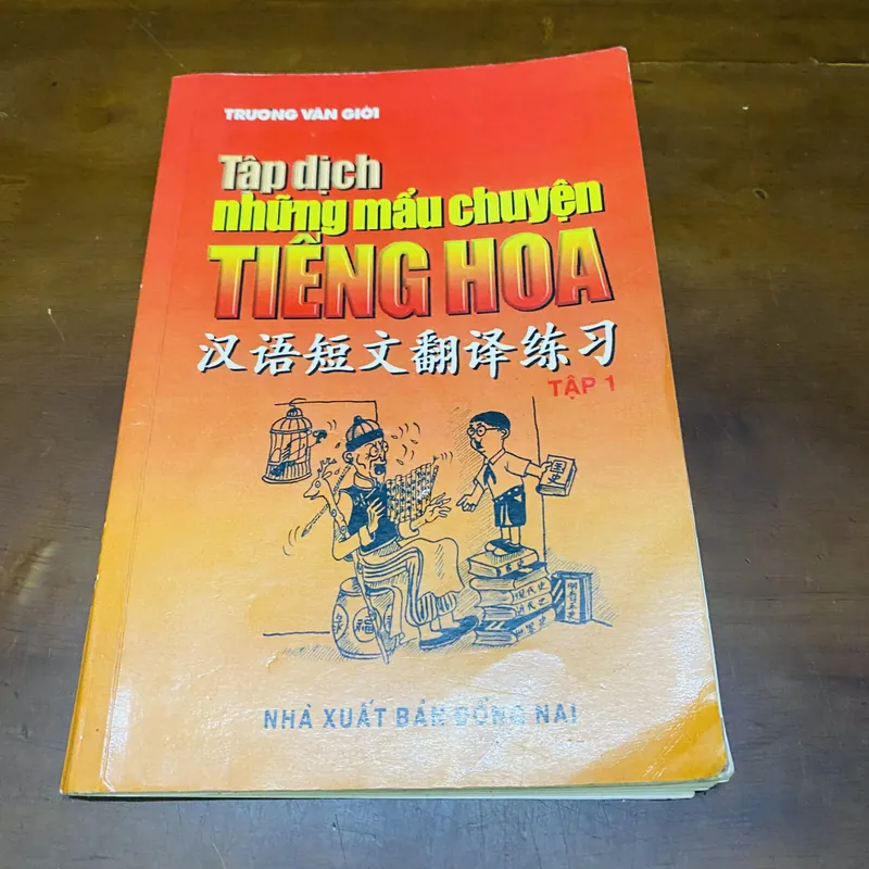 Tập dịch những mẩu chuyện tiếng Hoa  605196