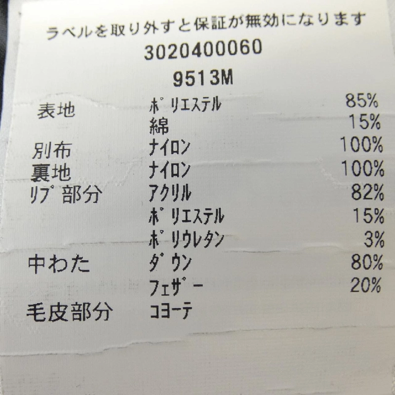 Áo khoác lông Canada Goose - Hàng hiệu Authentic 896556