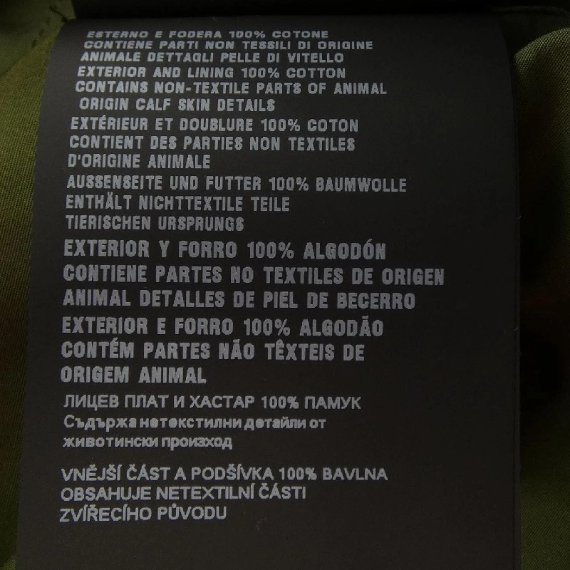 Jacket PRADA logo tam giác SGC553 SOOO 1XV2 - Hàng hiệu Authentic 891558