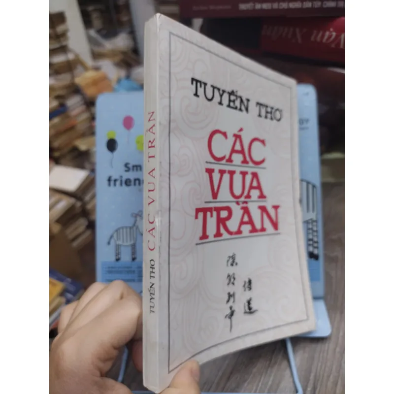 Sách: Tuyển thơ các vua Trần - TG: Đặng Hồng Nam tuyển chọn (A2) 752496