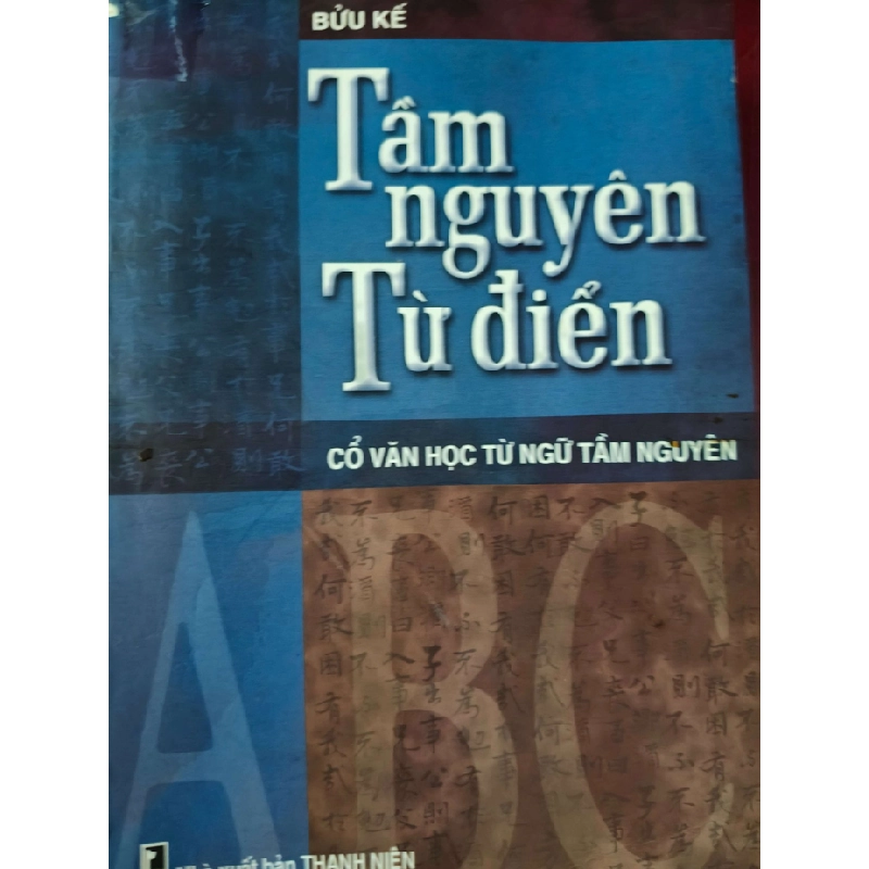TẦM NGUYÊN TỪ ĐIỂN - BỬU KẾ - 2005 - 734 trang TỪ ĐIỂN BÁCH KHOA ANTQ0709 550248