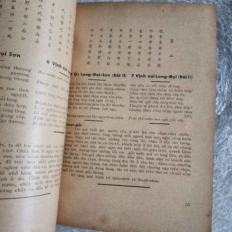 Tam nguyên Yên Đổ Nguyễn Khuyến tiểu sử, hành trạng, thi ca | 1957 460443