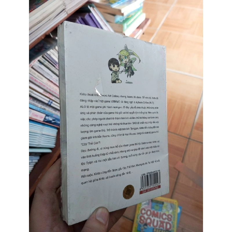 Sword art online 004 - Kawahara VAVO-AK18 969367