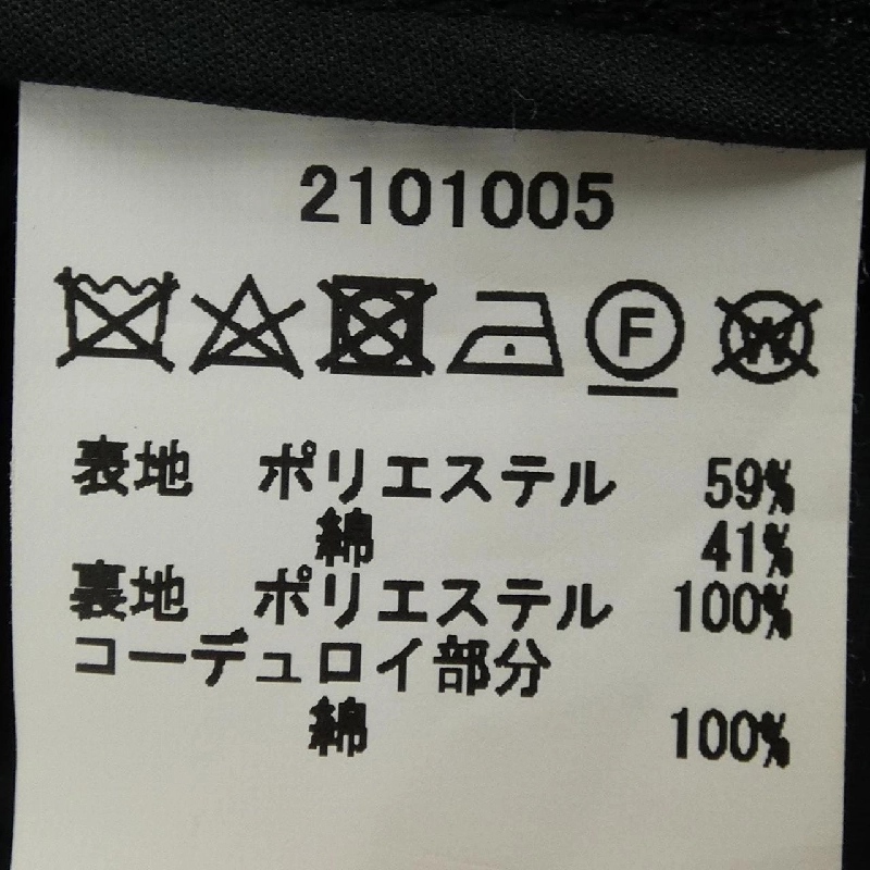 Jacket BARBOUR 2101005 - Hàng hiệu Authentic 893649