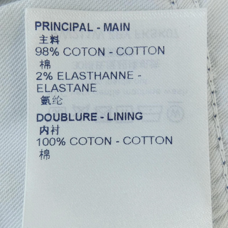 Váy LOUIS VUITTON Giả Tưởng Khổng Lồ FKSK07ZPY 650258