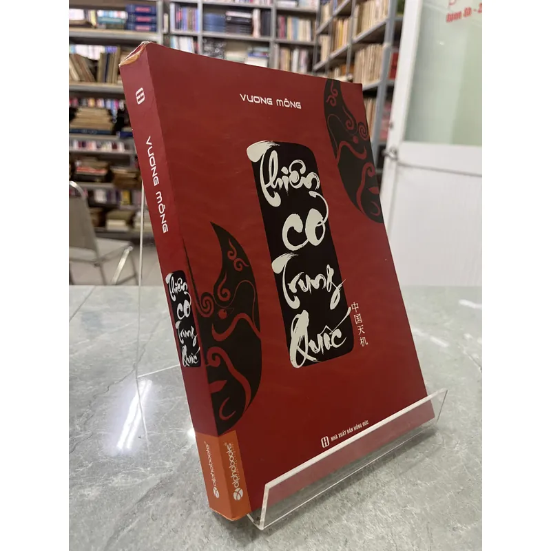 THIÊN CƠ TRUNG QUỐC - VƯƠNG MÔNG 722361