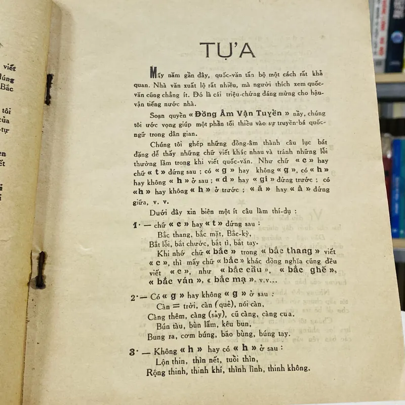 ĐỒNG ÂM VẬN TUYỂN - TRẦN VĂN KHẢI 599893