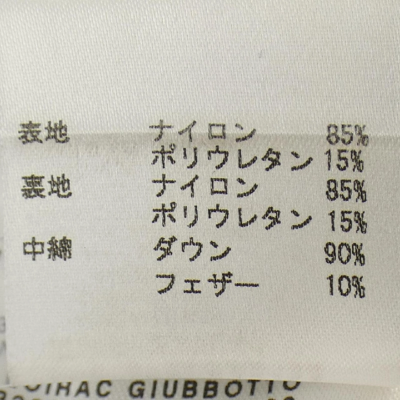 MONCLER LOIRAC Áo khoác lông - Hàng hiệu Chính hãng 887060