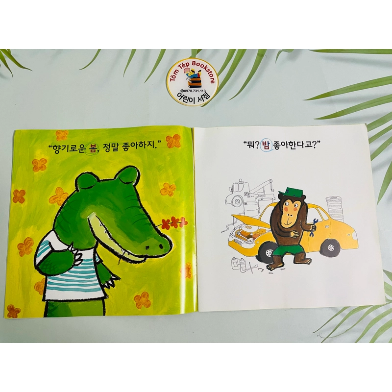 Set sách tiếng Hàn ít chữ 542021