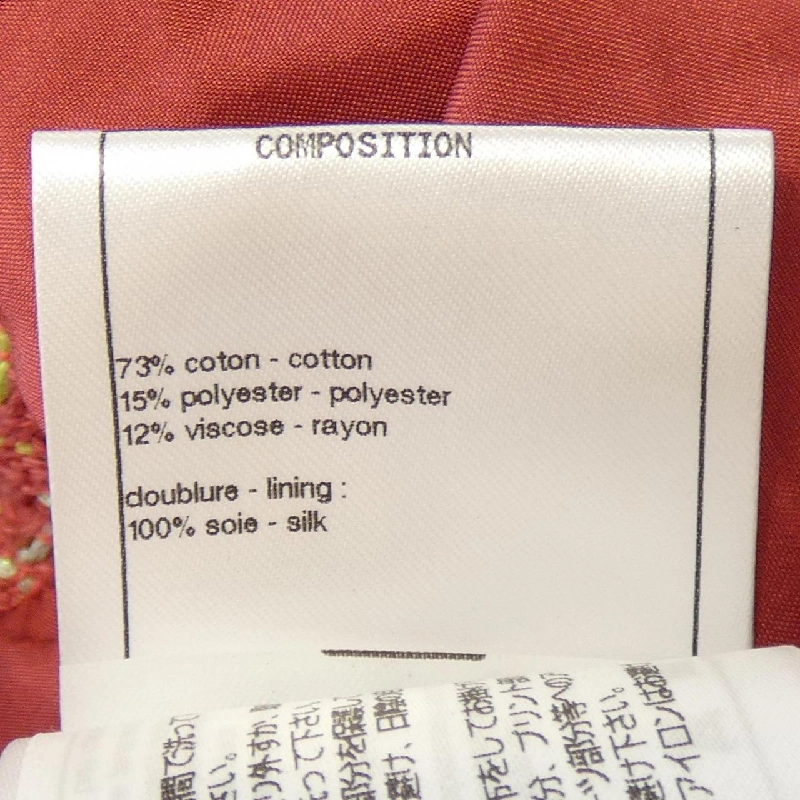 Chân váy CHANEL - Hàng hiệu Authentic 823723