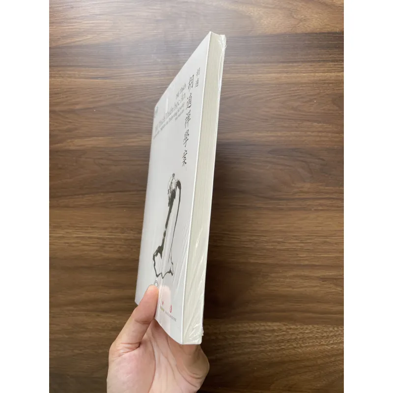 Hồ Thích Thiền học Án 968744