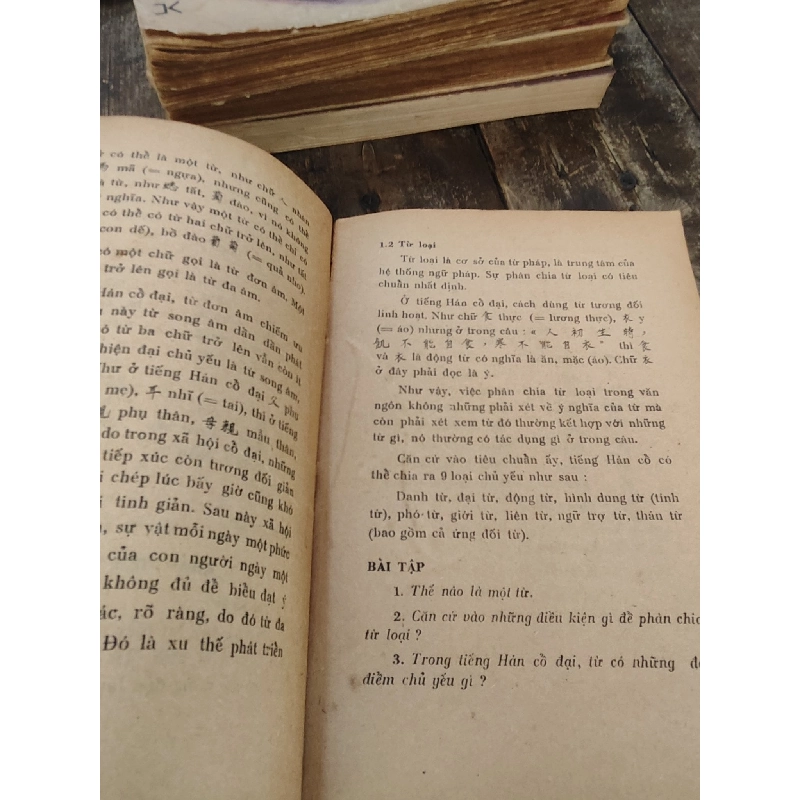 Giáo trình chữ Hán - Lê Văn Quán 1026967