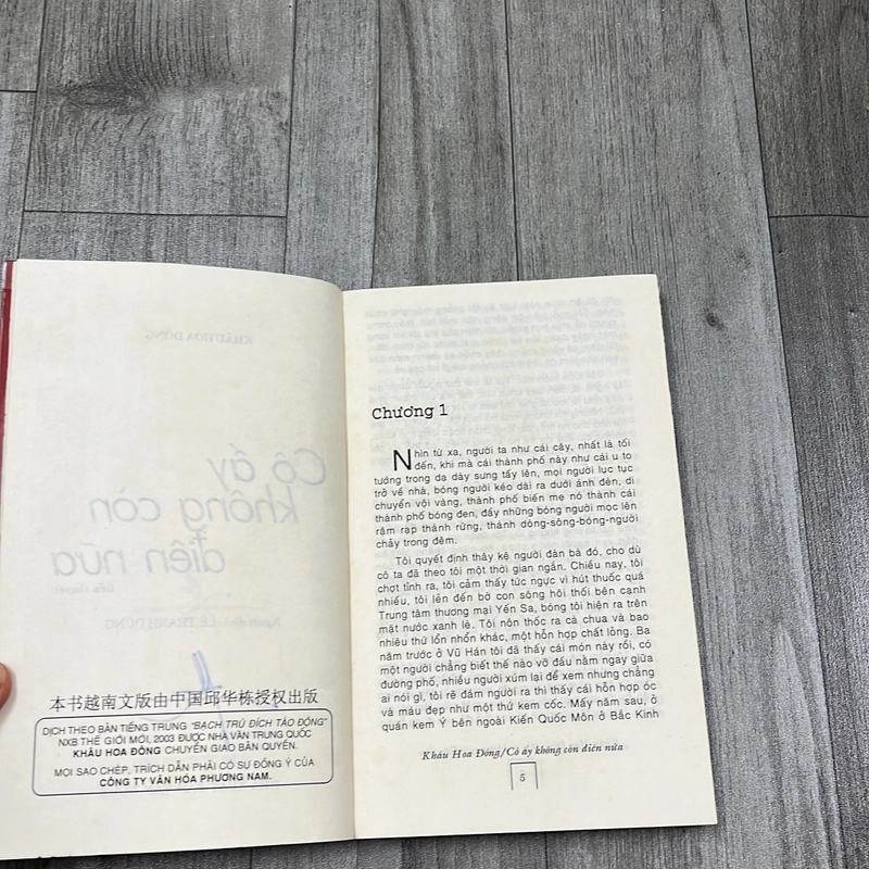 Cô ấy không còn điên nữa. 1b2 539095