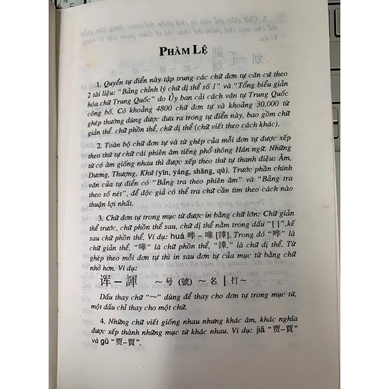 TỰ ĐIỂN ĐỐI CHIẾU CHỮ HÁN GIẢN THỂ PHỒN THỂ - BAN TU THƯ NGHĨA THỤC 543123