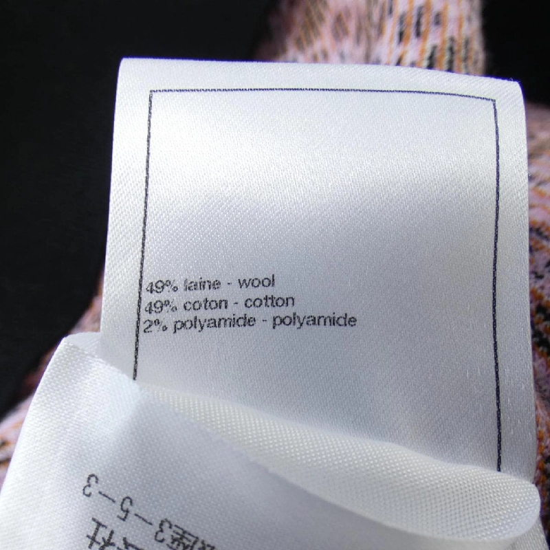 【Mã giảm giá】Chanel CHANEL Áo len 640760