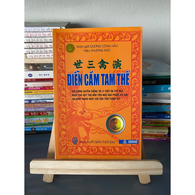 Diễn cầm tam thế  Soạn giả:Dương Công Hầu  Hiệu:Khương Đức  508678