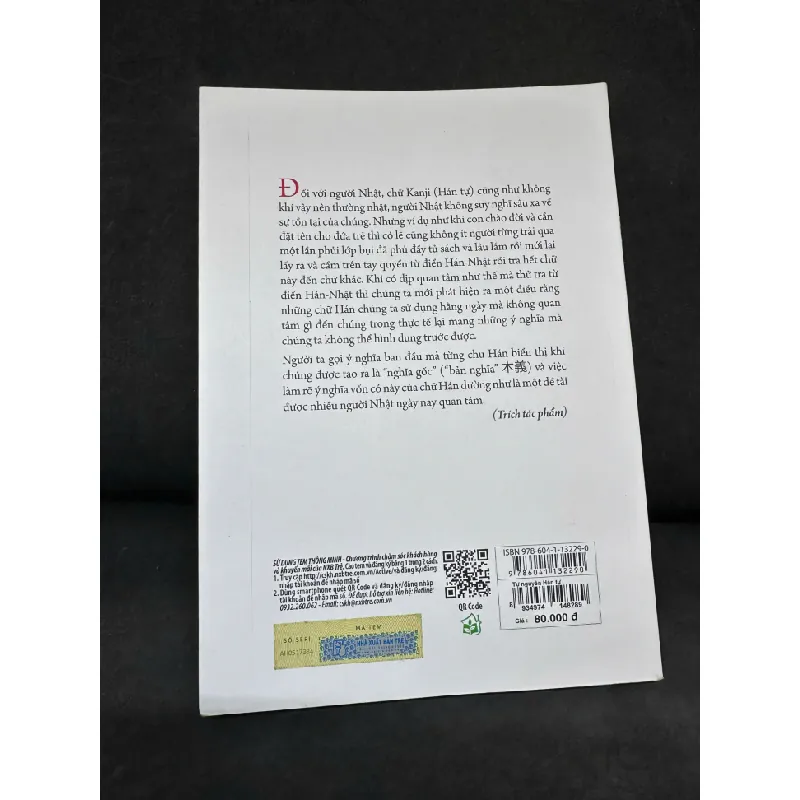 [Phiên Chợ Sách Cũ] Tự Nguyện Hán Tự, 2019 - Atsuji Tetsuji H1809 599571