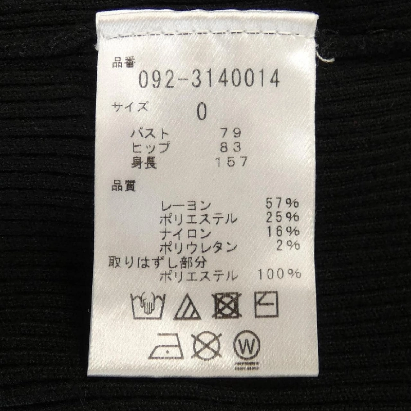 【Khuyến mãi】JILL STUART Váy 649195