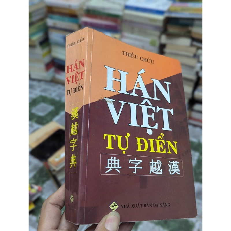 Hán Việt tự điển - Thiều Chửu 121547