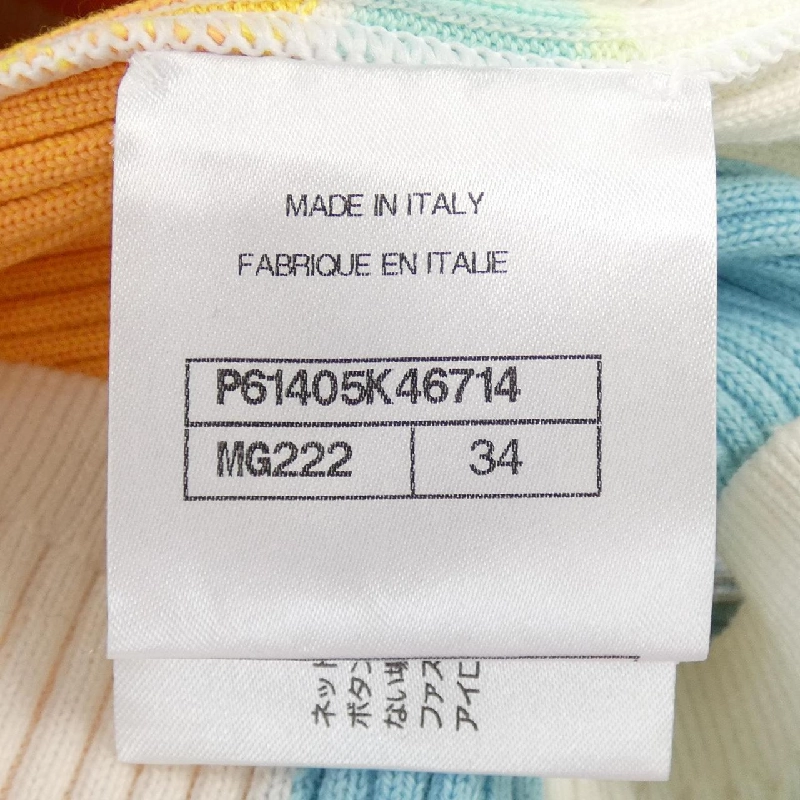 【Khuyến mãi】Chanel CHANEL Áo len 643615