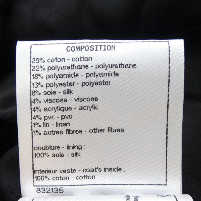 【Mã giảm giá】Áo khoác không cổ CHANEL 640358