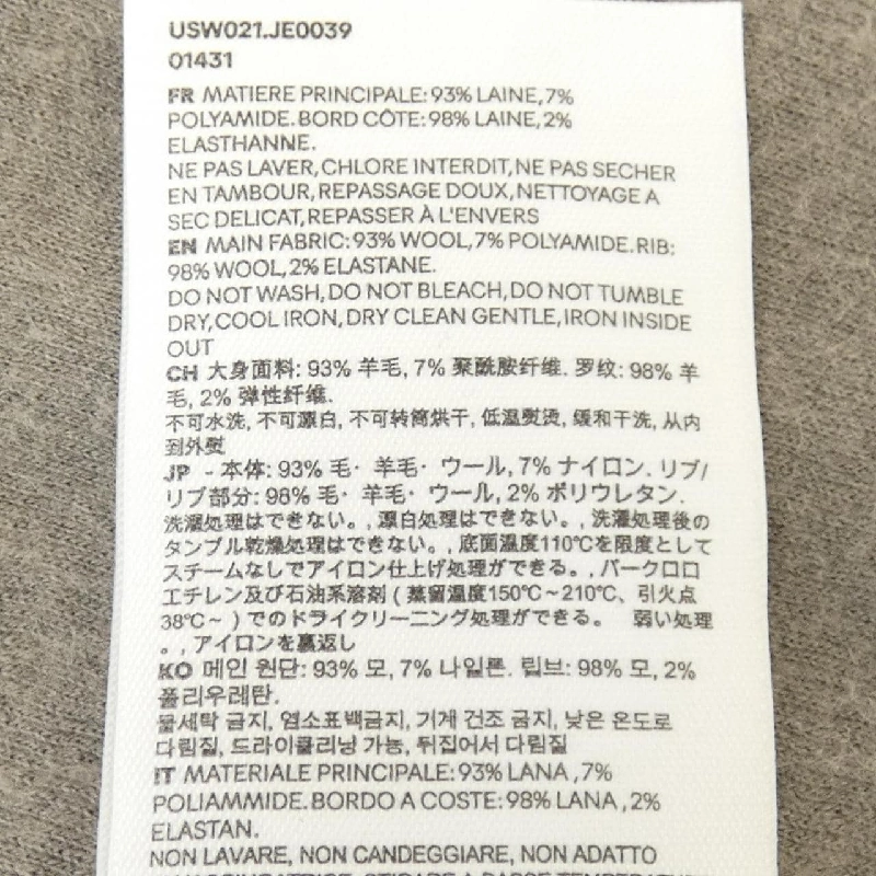 Áo khoác AMI USW021 - Hàng hiệu Authentic 897166