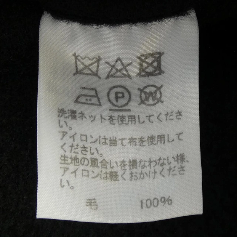 Áo khoác Haat Hình trái tim - Hàng hiệu Authentic 825752