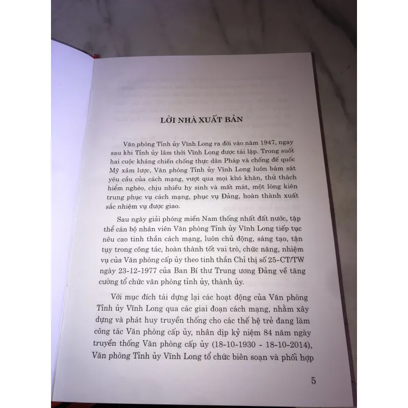 Lịch sử văn phòng tỉnh uỷ Vĩnh Long 791570