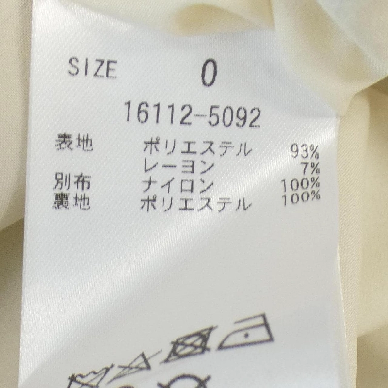 【Mã giảm giá】CLANE Váy 651985