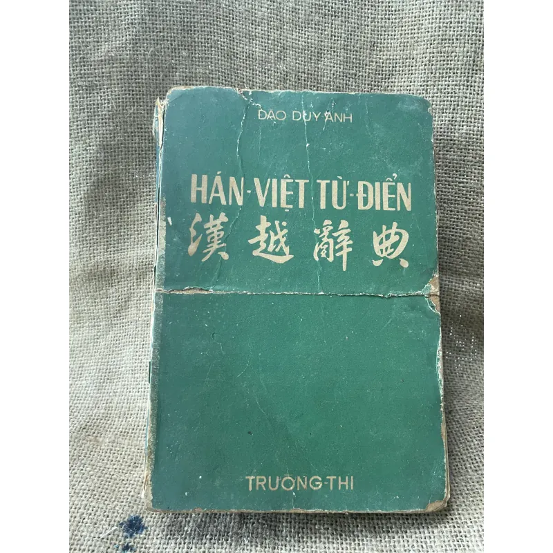 Hán Việt từ điển - Đào Duy Anh  993711