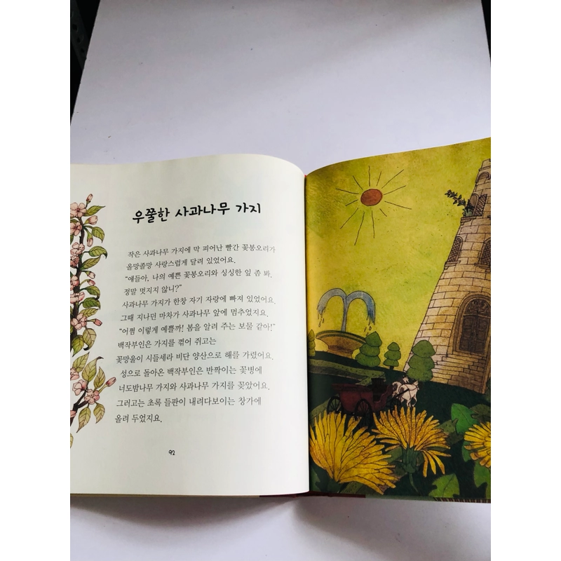✨📚 SÁCH TRUYỆN CỔ TÍCH KINH ĐIỂN TIẾNG HÀN QUỐC 📚✨ 544048