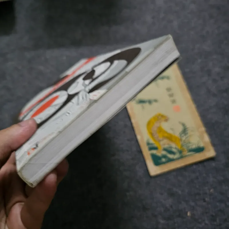 69 Ryu Murakami 732872