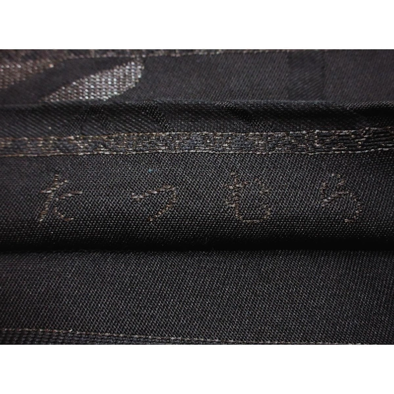 Đai obi Tatumura dùng cho tang lễ - Hàng hiệu Authentic 874812