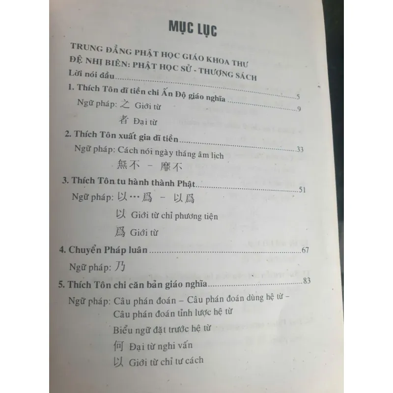 Phật Học Trung Đẳng - Bộ 2 tập 712210